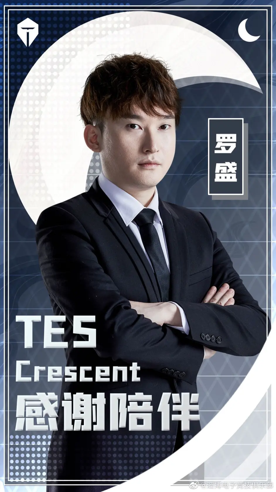 TES引发争议！，凯恩官方宣布表现优异新规赢得满堂喝彩