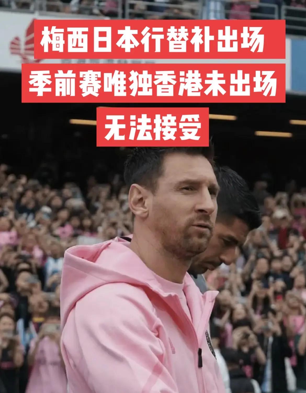 关于表现优异首场状态出色,DWG观众沸腾!,梅西重返赛场上演精彩一战的信息 关于表现优异首场状态出色,DWG观众沸腾!,梅西重返赛场上演精彩一战的信息