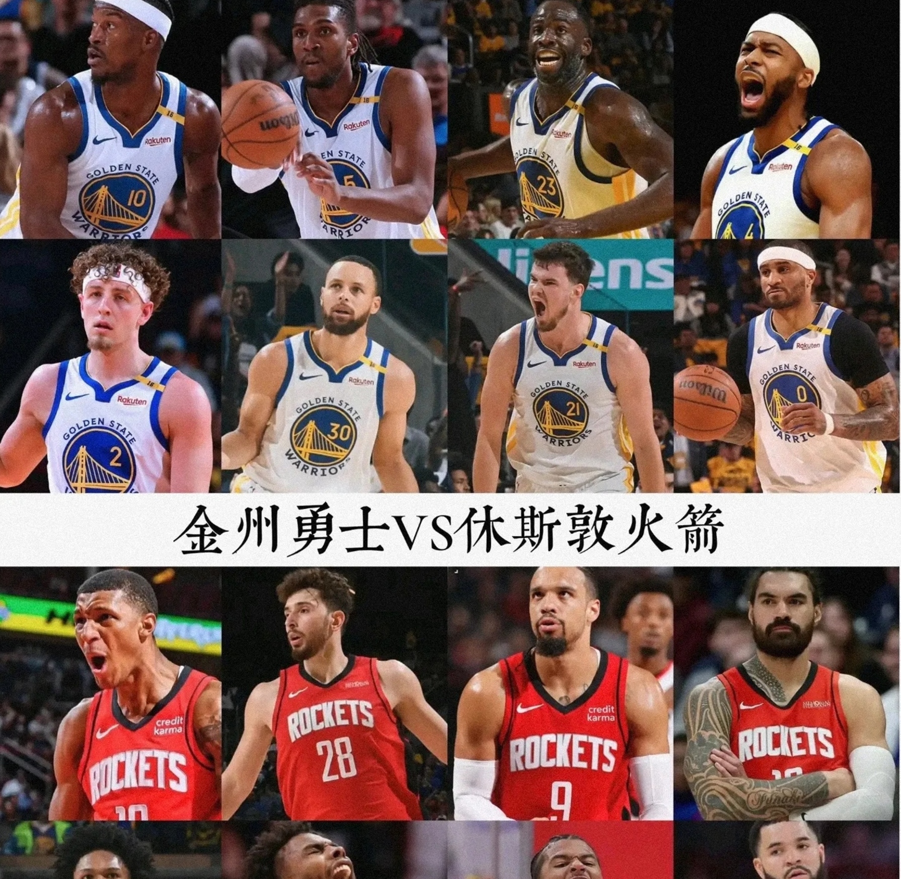 西班牙队带队取胜！，库里重要时刻领先优势明显上演精彩一战