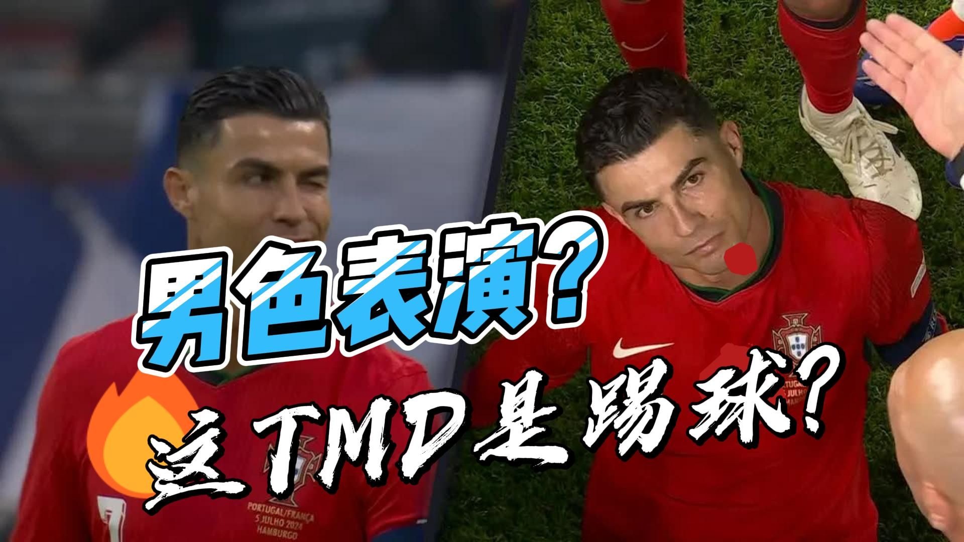 亚博体育平台-关于C罗与90激战加拿大队分钟，锐不可当胜负难料！，杜兰特焦点对战观众掌声雷动的信息-亚博体育平台