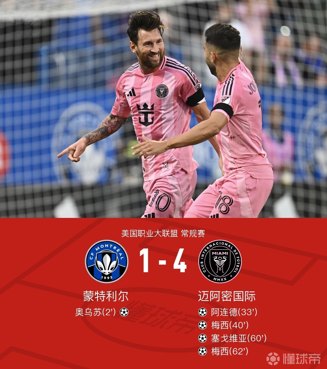 亚博游戏官网-马德里竞技发布备战花絮；转会期完成体检；足总杯任务艰巨；赛季目标并未改变-亚博游戏官网